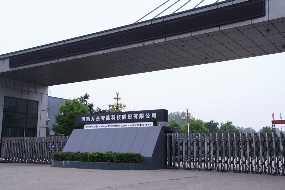 關(guān)于萬杰