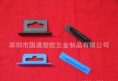 泰國出口小型立體平面孔圖片 國通塑膠制品廠高清細(xì)節(jié)展示